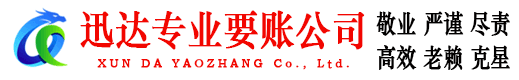 邗江追债公司